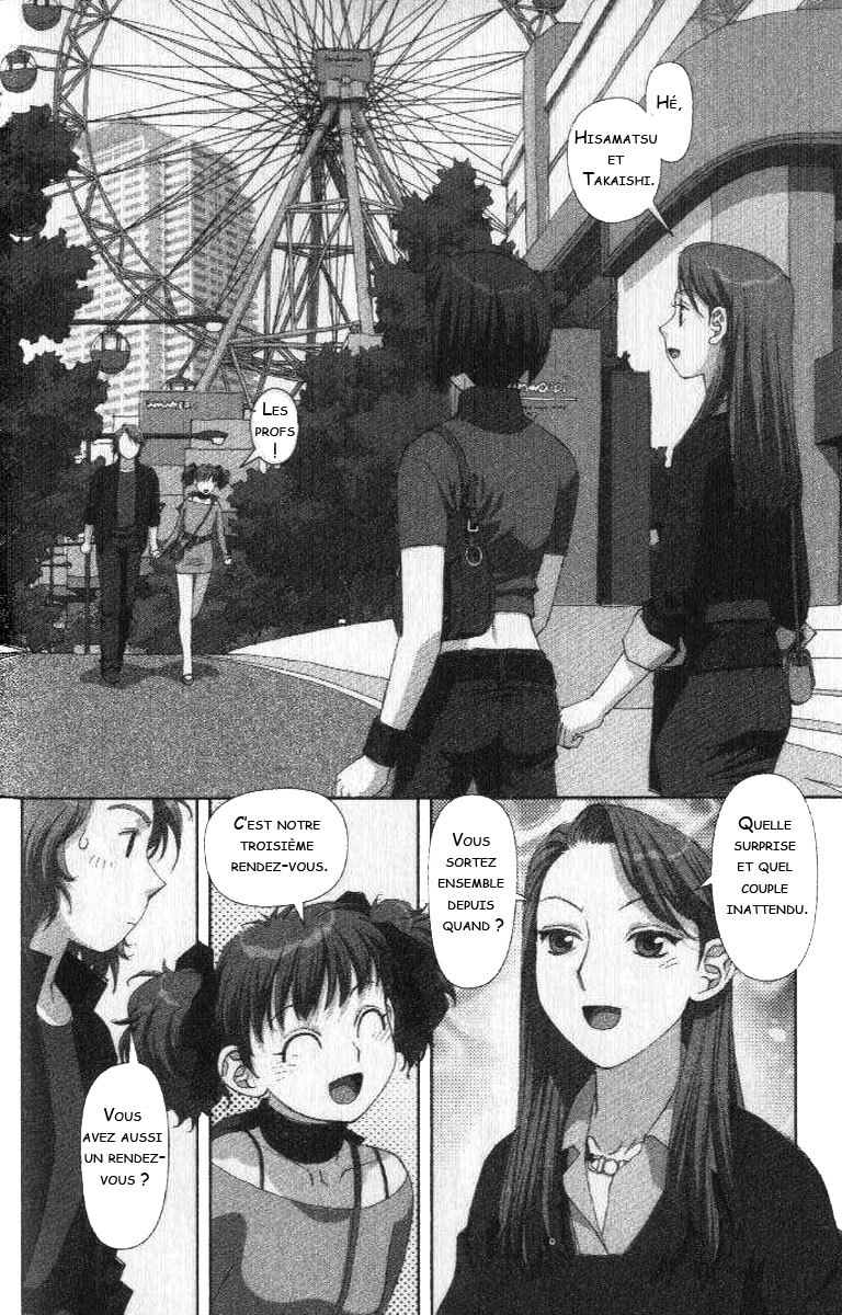 img Boku no Futatsu no Tsubasa 14